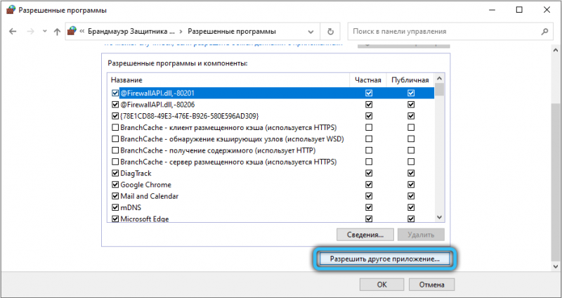  Создание в Windows TFTP сервера, настройка и проверка работоспособности