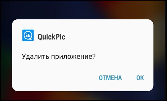  Способы очистки памяти на устройствах Android