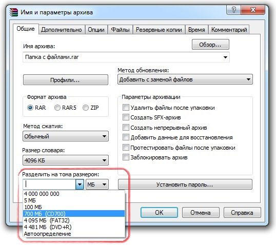  Как и чем открыть архивы ZIP и RAR