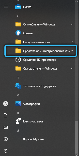  Как узнать название и модель видеокарты, установленной на компьютере или ноутбуке