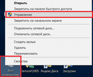 После установки windows 10 не видит диск D