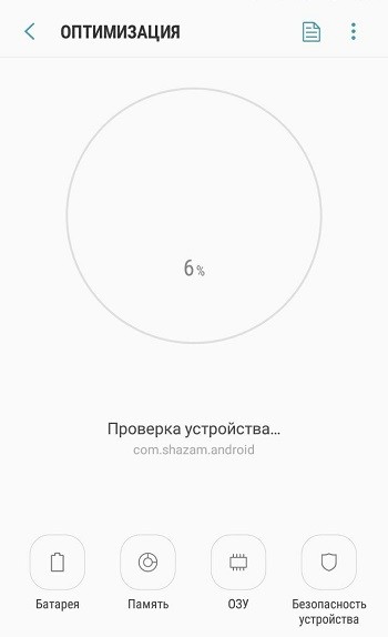  Очистка кэша на Android: для чего нужна, как часто можно проводить, способы удаления кэшированных данных