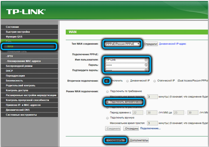  Как правильно настроить роутер TP-Link TL-WR940N