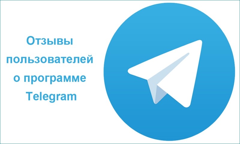  «Telegram»: отзывы пользователей о программе