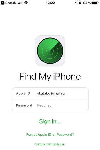  Способы найти iPhone при его утере или краже