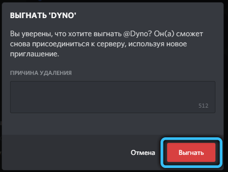  Создание и добавление бота в Discord