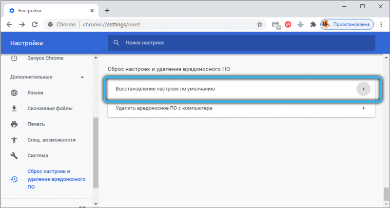 Для чего нужна программа Web Companion