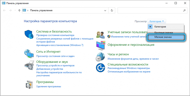  TiWorker.exe грузит процессор: в чём причина и как это исправить