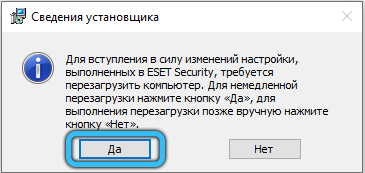  Что делать, если процесс ekrn.exe грузит систему