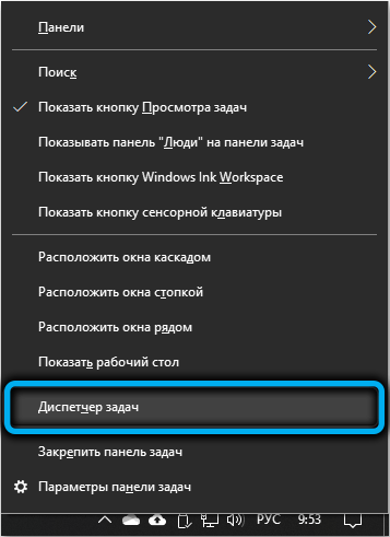  Как в Windows 10 включить или отключить DirectPlay