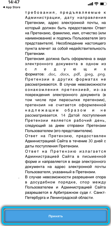  Новая соцсеть ЯRus: общение без рекламы