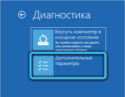  Как исправить ошибку srttrail.txt в Windows 10