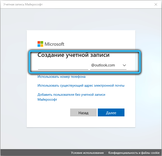  Ошибка Windows 1073741819 и способы её устранения