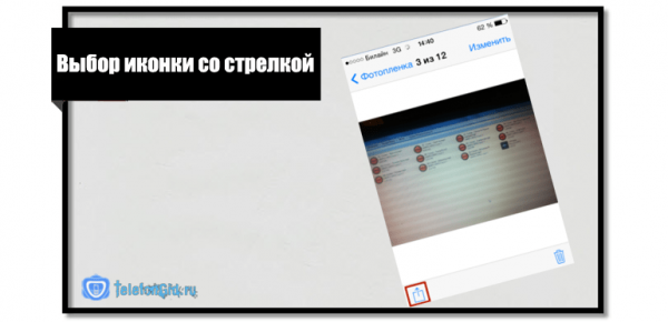 Что такое airdrop на iphone, как его включить и пользоваться