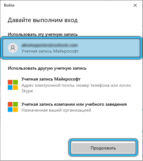  Способы отключения и удаления «Центра отзывов» Windows, если он грузит систему