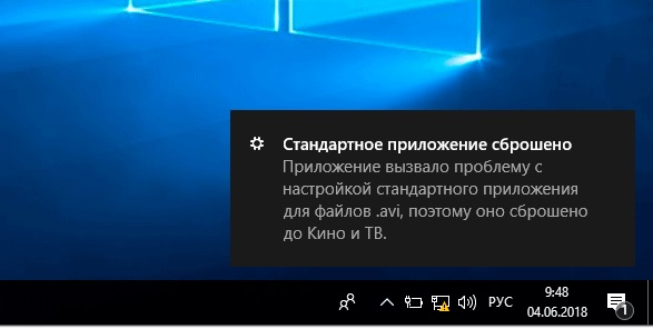  Почему появляется ошибка «Стандартное приложение сброшено», и как её исправить