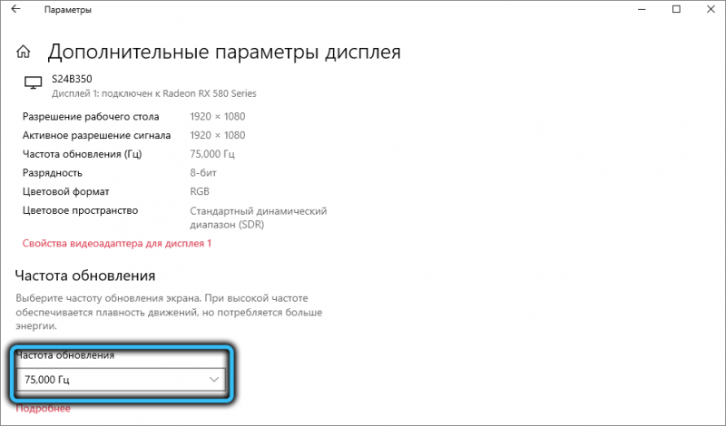 Управление настройками монитора с помощью Custom Resolution Utility Управление настройками монитора с помощью Custom Resolution Utility