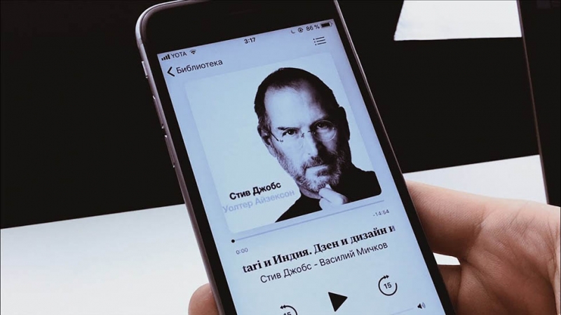  Способы прослушивания аудиокниг на iPhone или Android