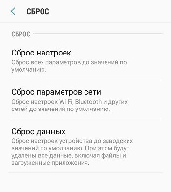  Эффективные способы удаления вирусов с Android-смартфонов