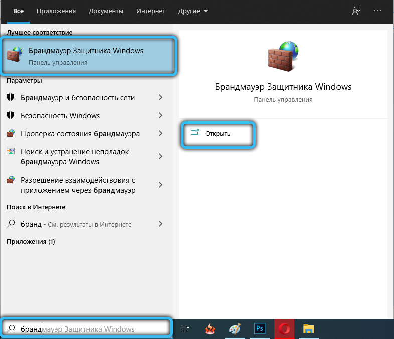  Создание в Windows TFTP сервера, настройка и проверка работоспособности