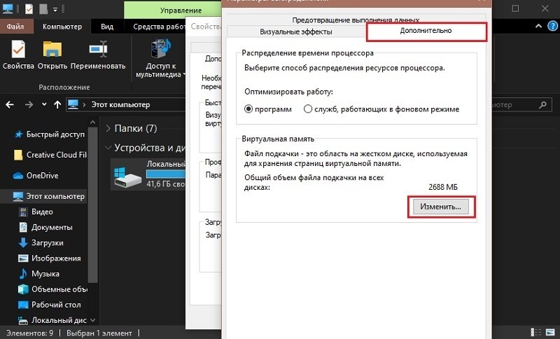  Эффективные и доступные способы для увеличения оперативной памяти на ПК или ноутбуке