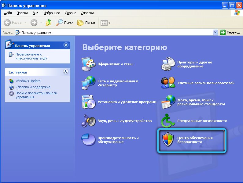  Библиотека normaliz.dll: распространённые неисправности и их решение