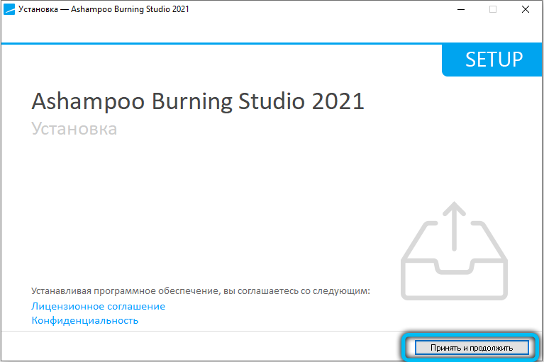  Ashampoo Burning Studio: для чего нужна программа и как ею пользоваться