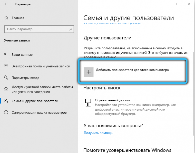  Ошибка Windows 1073741819 и способы её устранения