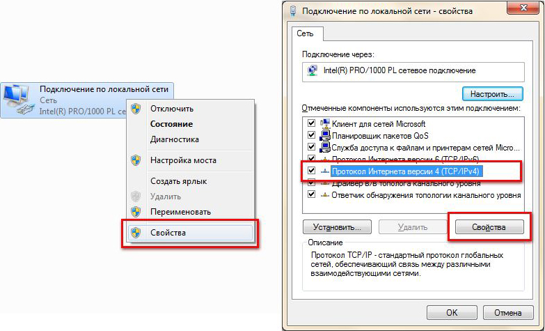 Исправление ошибки 105 (net::ERR NAME NOT RESOLVED) Исправление ошибки 105 (net::ERR NAME NOT RESOLVED)