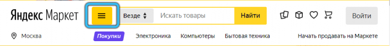  Пошаговая инструкция по оформлению заказов на Яндекс.Маркете