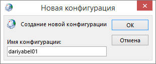  Способы исправления ошибки «Невозможно открыть набор папок» в Microsoft Outlook