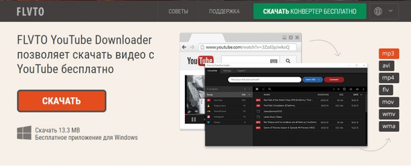 Способы извлечения звука из видео на Android с использованием программ Способы извлечения звука из видео на Android с использованием программ
