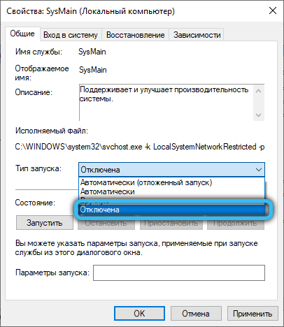  Служба SysMain в Windows: за что она отвечает, почему грузит систему и как это исправить