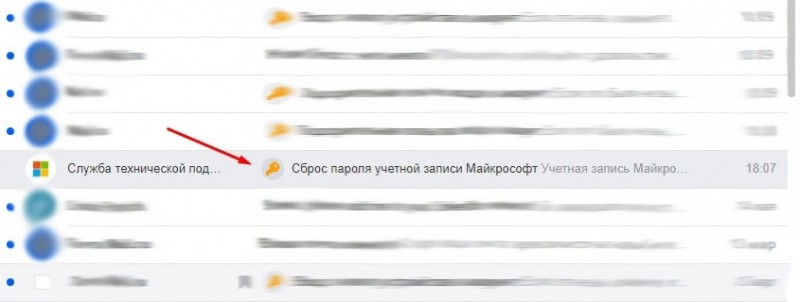  Способы восстановления пароля в Skype