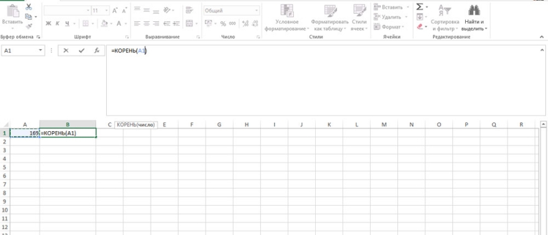  Как найти корень числа и возвести его в степень при помощи Excel