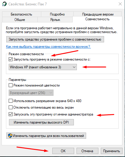  Способы исправления ошибки Windows ntdll.dll