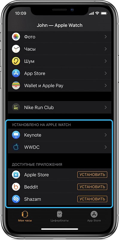  Подключение Apple Watch к Android-устройствам: совместить несовместимое