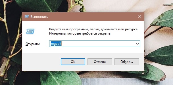  Для чего нужно менять формат файлов в Windows и как это сделать