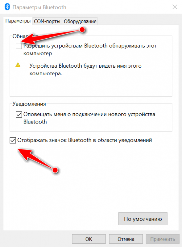  Подключение и настройка микрофона к ПК и ноутбуку