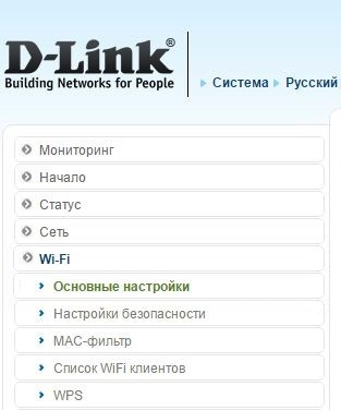  Как настроить и перепрошить роутер D-Link DIR-320