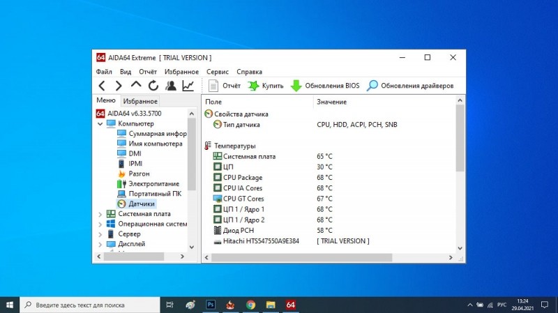 Что означают параметры AIDA64 «диод ЦП, ГП, РСН»