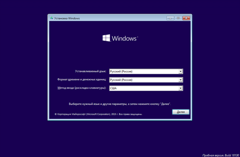  Устранение ошибки 0xc00000e9 на Windows 7, 8, 10