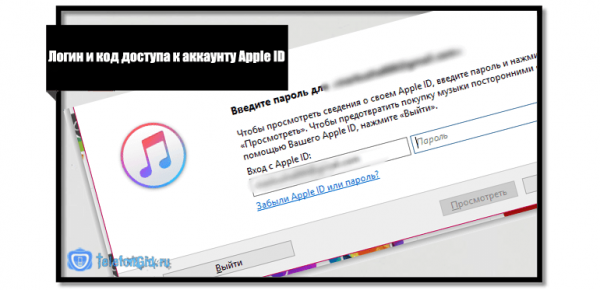 Отключение покупок в iTunes на iPhone