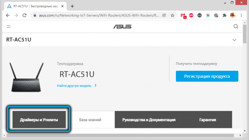  Особенности настройки роутера Asus RT-AC51U