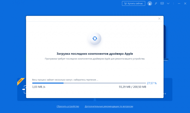  iPhone завис на Яблоке – как устранить неисправность