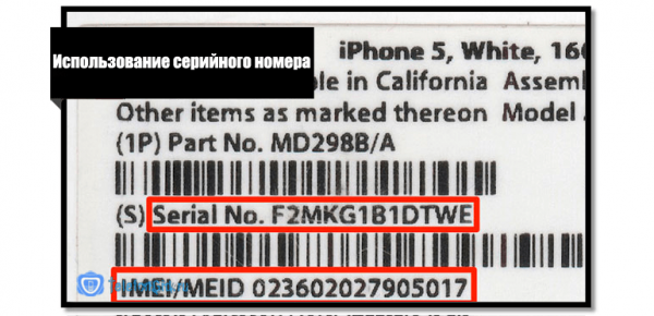 Определение модели iPhone по номеру