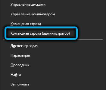  Как избавиться от ошибки обновления Windows 0xc190011f