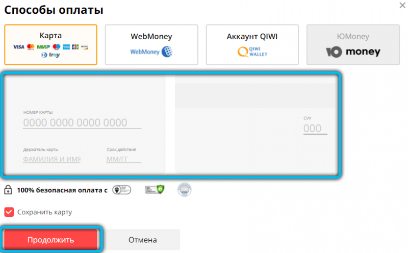  Особенности шопинга на AliExpress