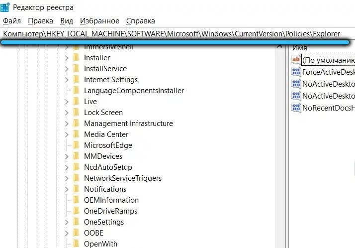  Отключение функции &laquo;Провести собрание&raquo; в Windows 10