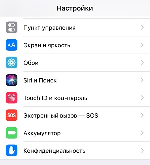  Как проверить, является ли iPhone восстановленным